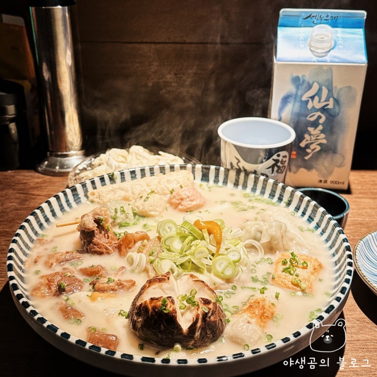  야당역 이자카야 오뎅엔 눈오는 날 야당 오뎅바에서 로맨틱한 데이트