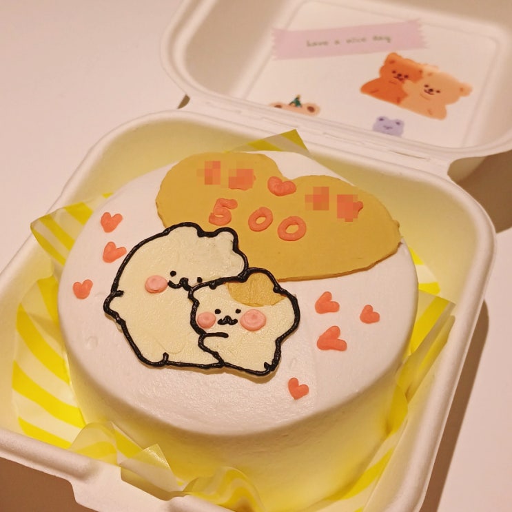  특별한 날을 위한 주문제작 레터링도시락케이크 수원역 달달보라케이크