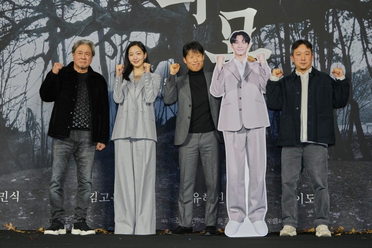 영화 <<b>파묘</b>>, 더욱 직관적이고 친절해진 <b>장재현</b> 표 오컬트