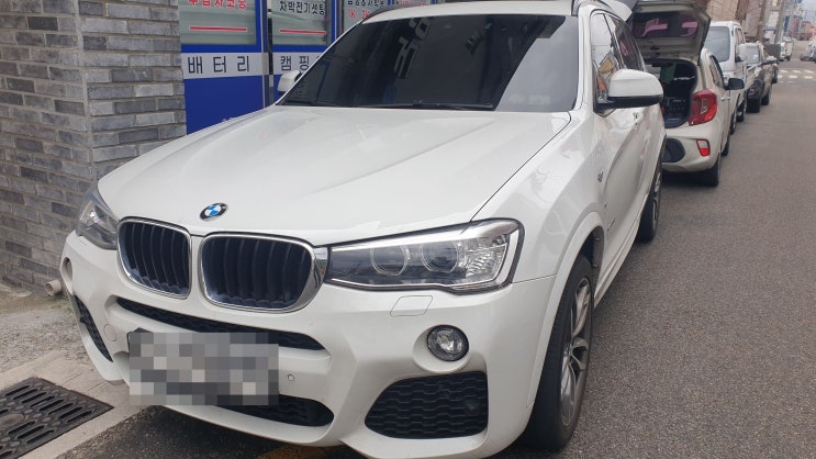  BMW X3 배터리 교체 비용과 밧데리 규격