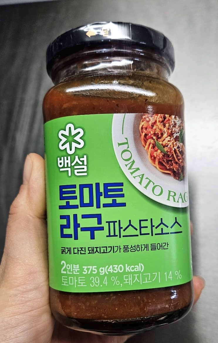  백설 토마토 라구파스타소스 ㅡ 파스타만들기