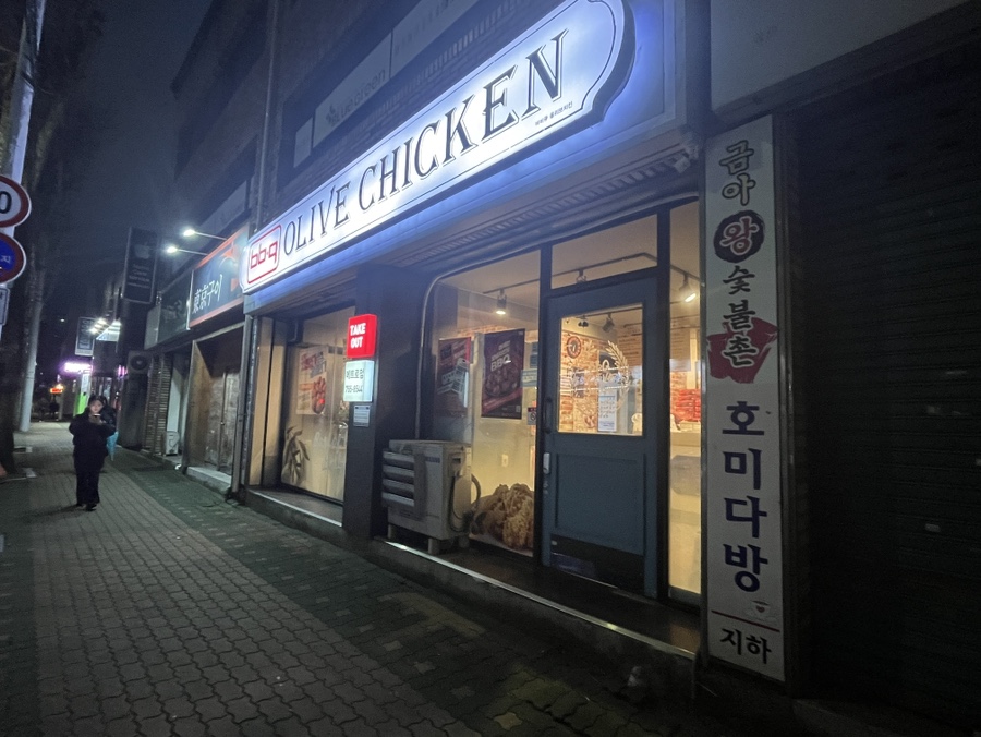 BBQ 대구메트로점 사진 1
