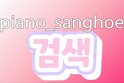 주공상회 이미지