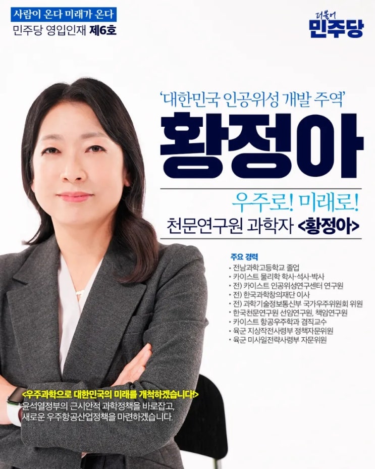 민주당 <b>대전 유성을</b> 전략공천에 허태정 전 시장 불출마 선언
