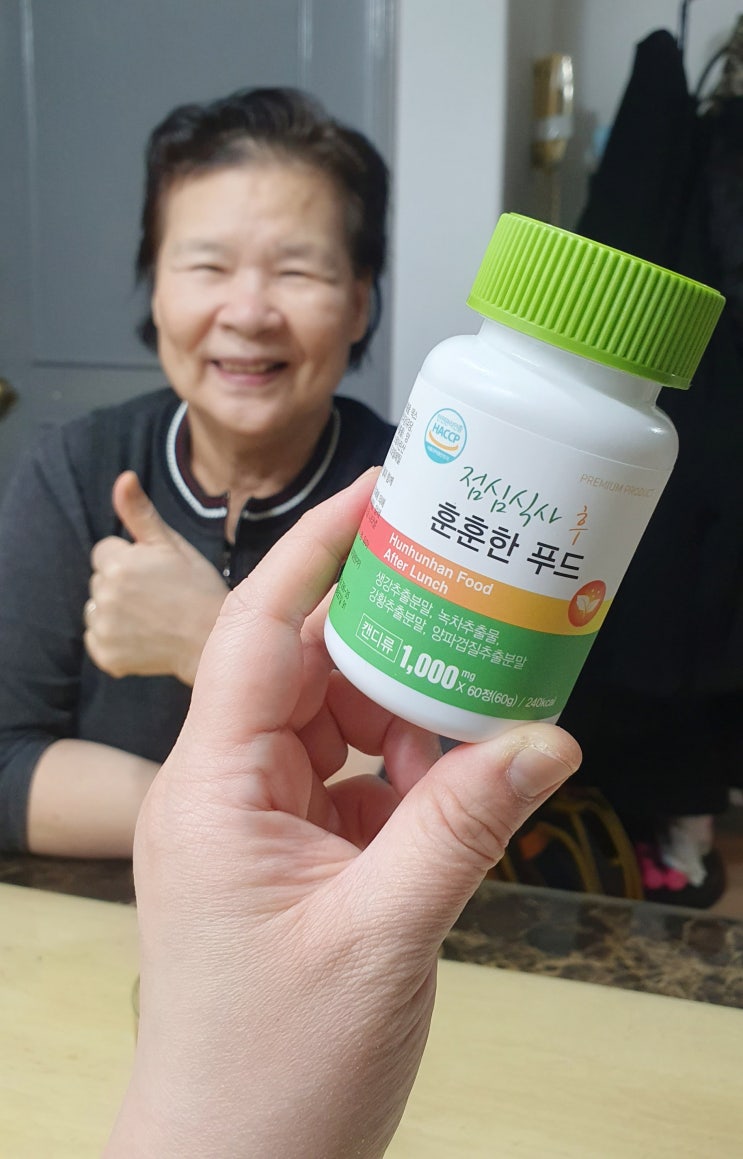  커큐민 함유! 염증수치 낮추는데 도움을 줄 수 있는 훈훈한푸드 점심식사후~!