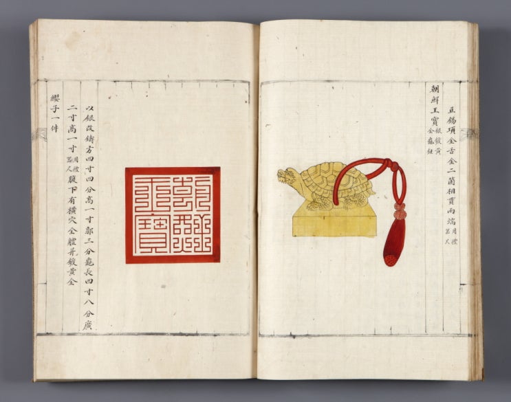  사대문화 고명(誥命)과 한자(漢字)는 원래 은자(殷字)였다?!
