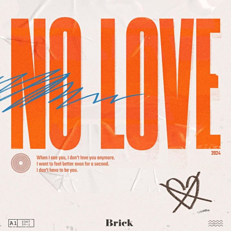 Brick (브릭) - No Love [노래가사, 노래 듣기, Audio]