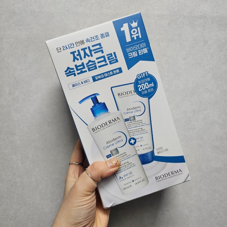  올리브영 수부지 스킨/로션 내돈내산 리뷰