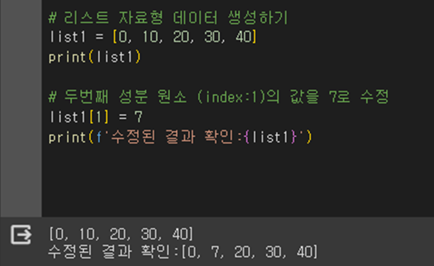  KDT 파이썬 기초 강의 2일차 : 리스트, 인덱싱, 슬라이싱, 딕셔너리