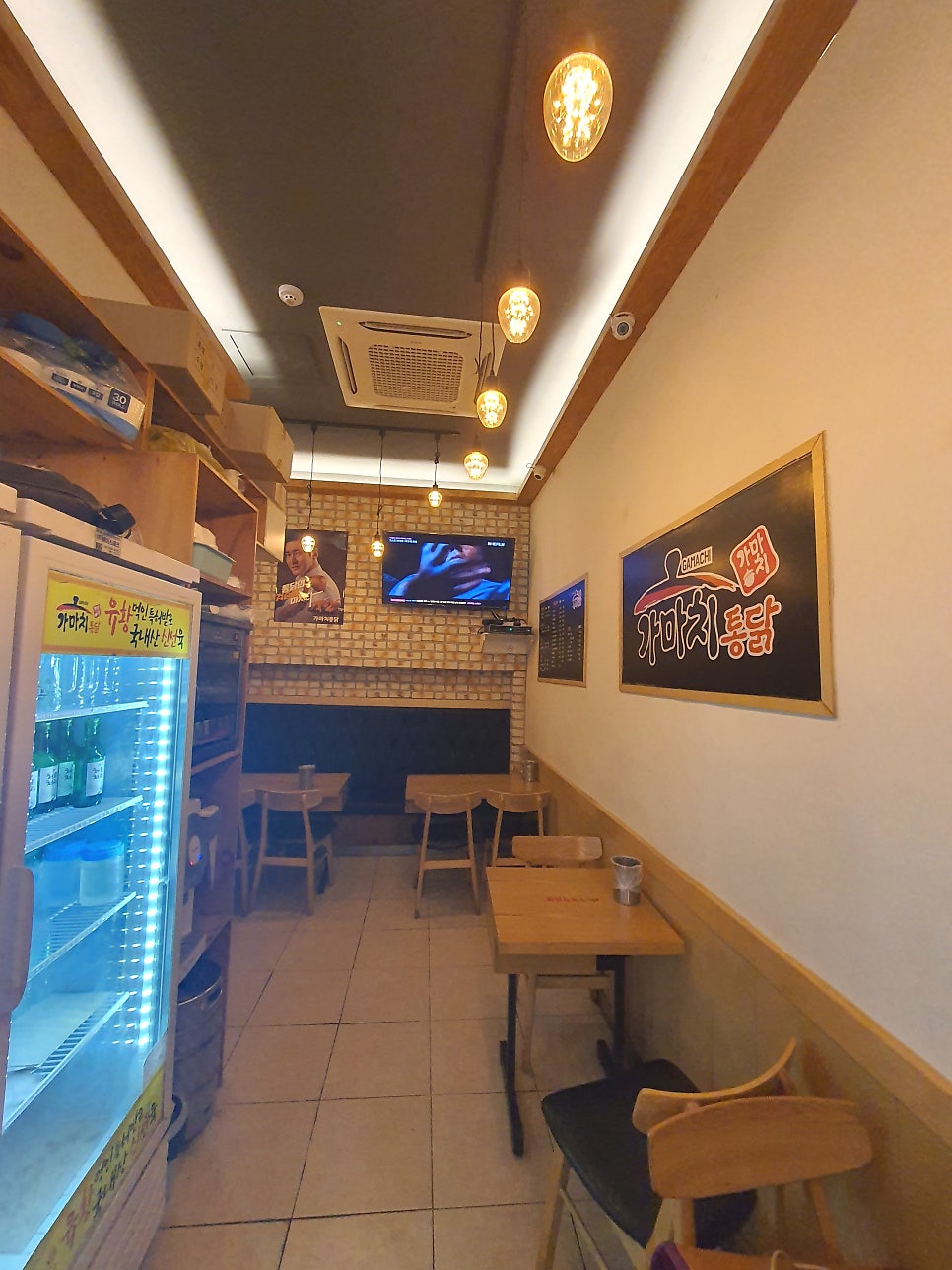 가마치통닭 삼천점 사진 6