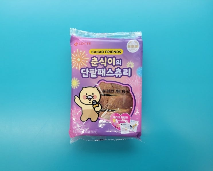 달콤한 단팥을 패스츄리에 - 춘식이의 단팥패스츄리 - 편의점신제품 내돈내산 솔직리뷰 달콤한 단팥을 패스츄리에 - 춘식이의 단팥패스츄리 - 편의점신제품 내돈내산 솔직리뷰
