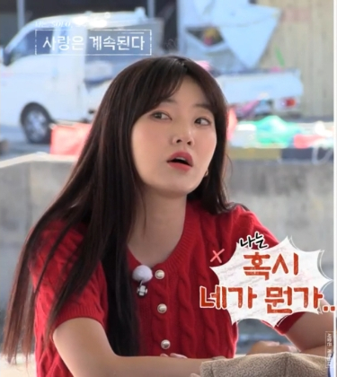<b>9기</b> 옥순 남자 3호 무슨 관계? 카페 촬영지 <b>나솔사계</b> 49회