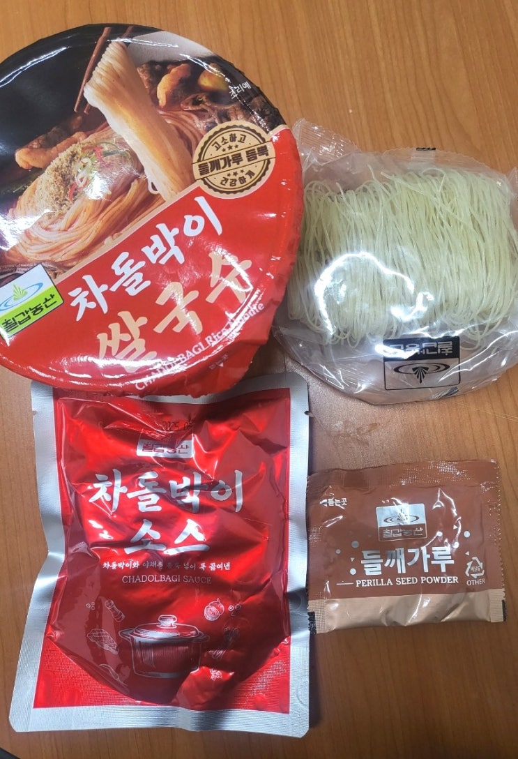  쌀국수 컵라면 추천 칼칼한 칠갑농산 들깨듬뿍 차돌쌀국수
