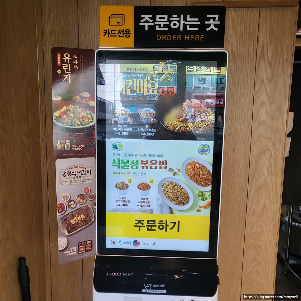 한솥도시락 주안역점 사진 3