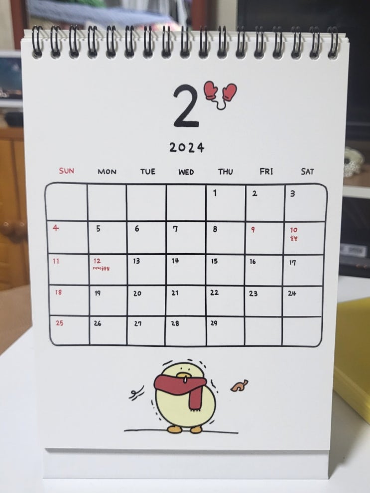  2024 치즈덕 다이어리, 캘린더 : P형인간이 느낀 일기 효과