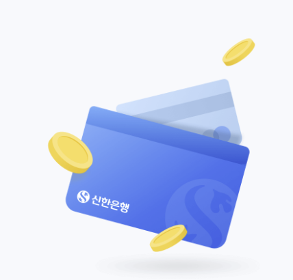  신한은행 청년 처음적금 최대 연 6.5% (청년희망적금만기우대)