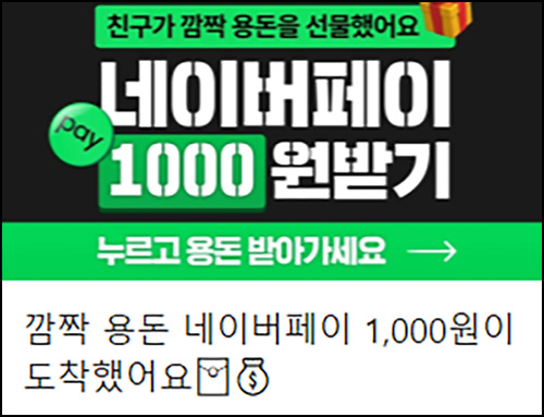 홈쇼핑 모아농장 추천가입 이벤트(네페 1천원)전원,즉시 홈쇼핑 모아농장 추천가입 이벤트(네페 1천원)전원,즉시