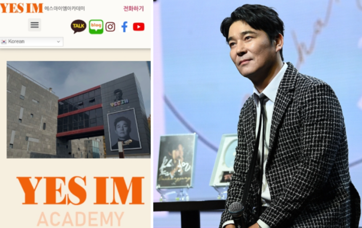 <b>임창정 연기학원 먹튀</b> 논란 의혹 광고 출연한 배우들 출연료 안줘
