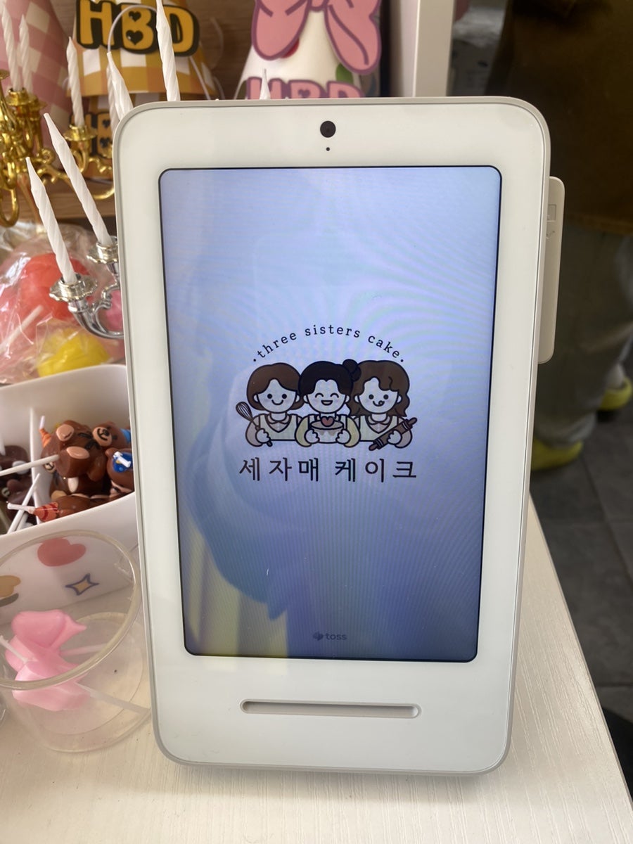 세자매케이크 사진 6