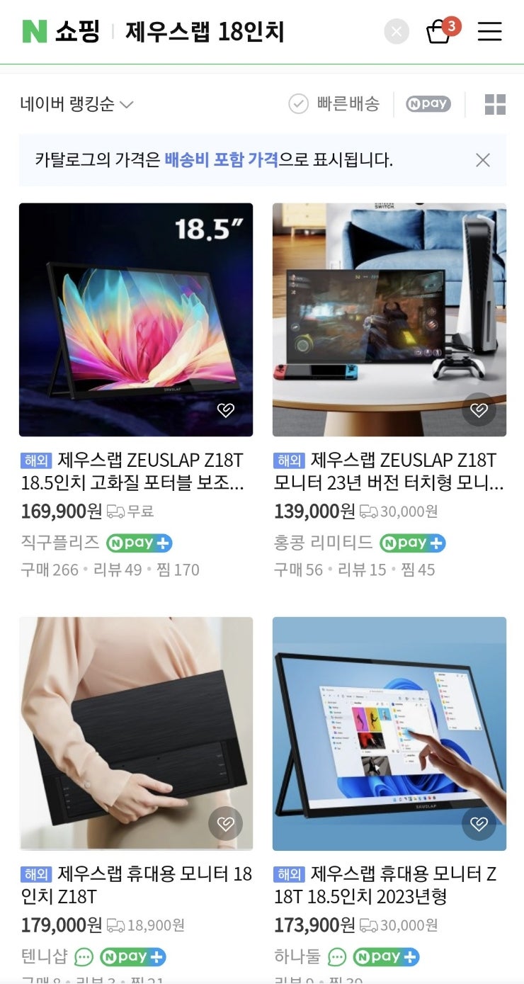 휴대용 터치모니터를 삼성 덱스 Dex로 휴대폰과 연결하여 네비게이션 동영상 머신으로 이용하기