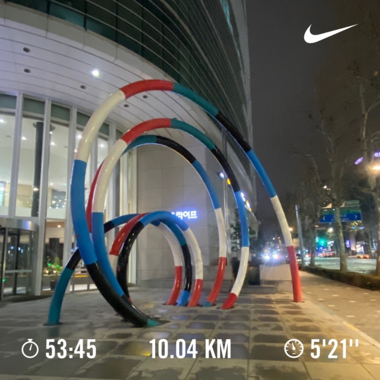  러닝로그_240220 부지RUN