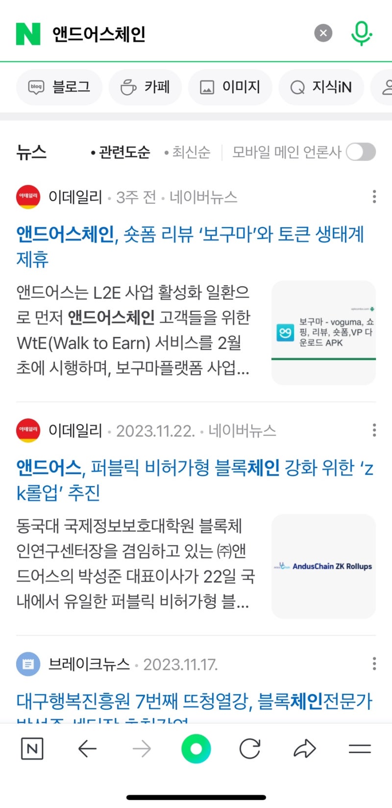 다온월렛 소개 : 네이버 블로그