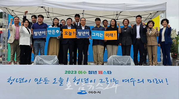  여수시 올해 청년예산 전남 최대 규모 446억 원 투입, 일자리 가득한 청년 희망도시 조성한다