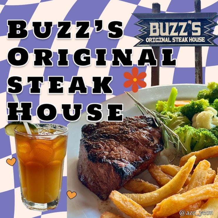  하와이맛집 카일루아 Buzz’s Original Steak House 스테이크