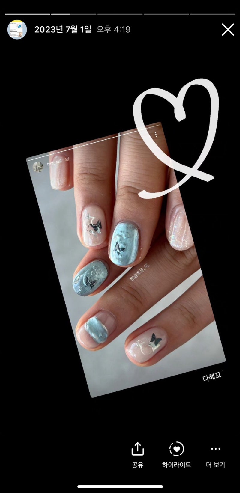 2025 Sep ♡ : 네이버 블로그, image size:800x1645