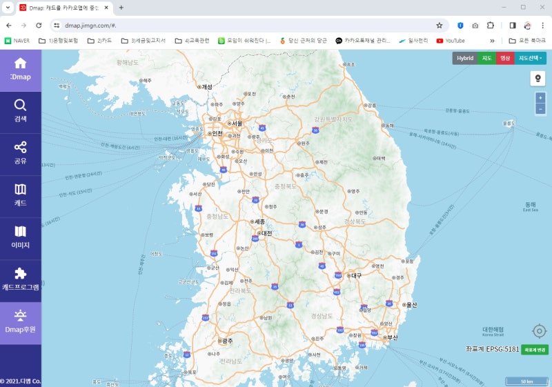 캐드도면 오프라인맵에 중첩하기 ~DMAP~ : 네이버 블로그