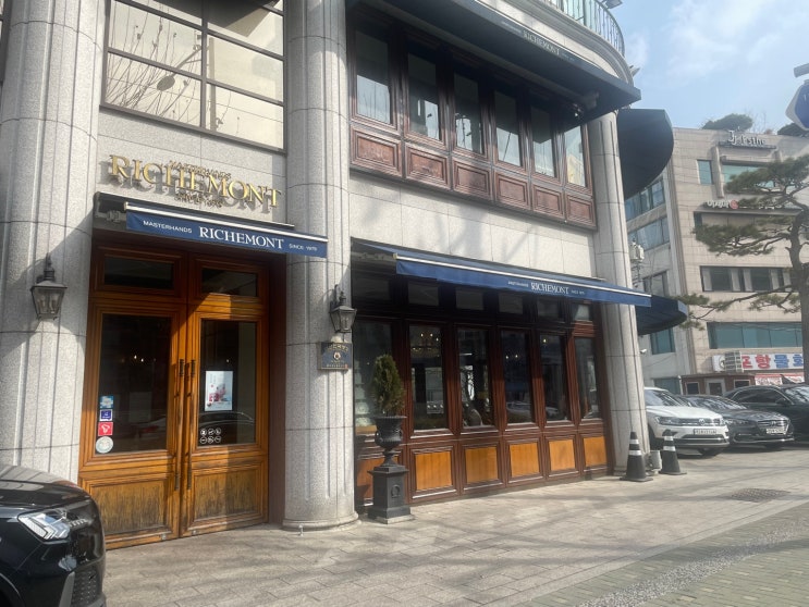 빵집순례 리치몬드 제과점 성산 본점