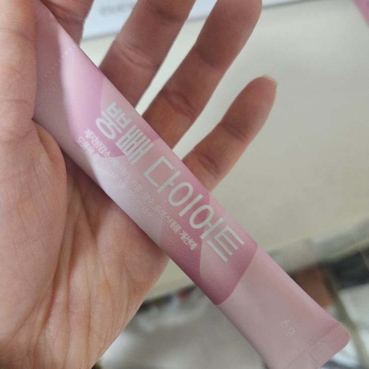 변비약 필요없는 뿡빼다이어트 한달섭취후기