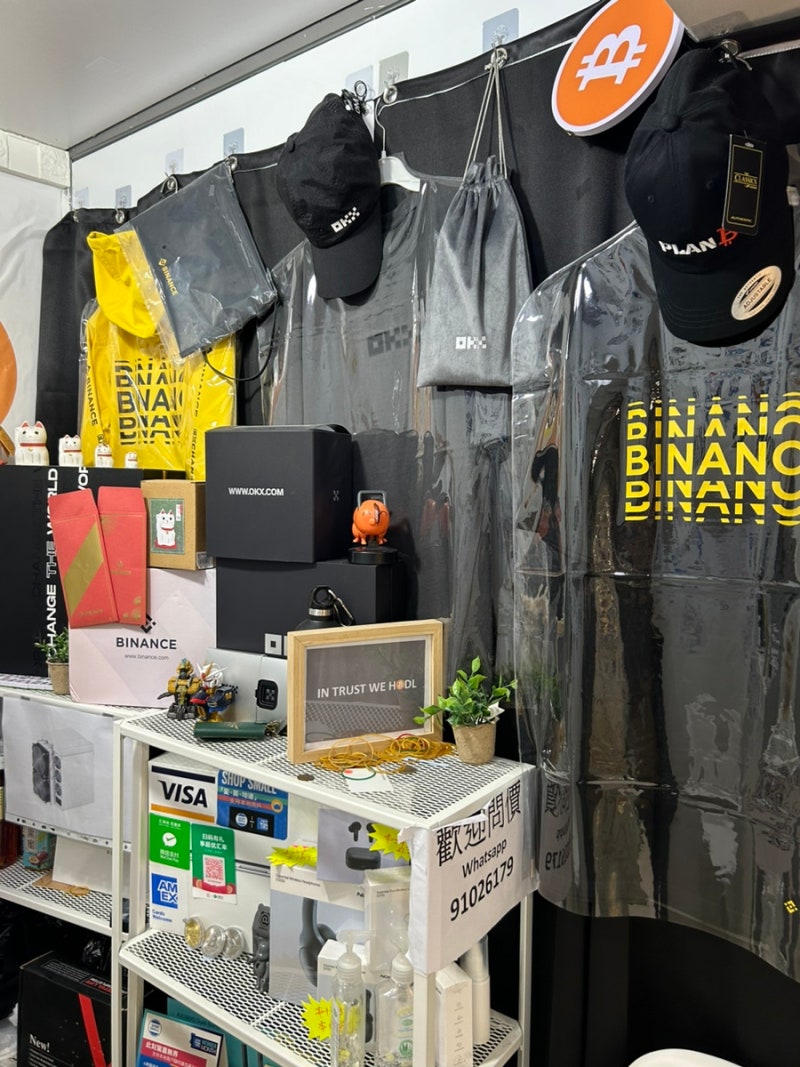 홍콩 비트코인 구입 : 네이버 블로그