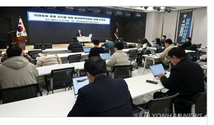 <b>전공의</b>,재판회부/2천명 근거/의사<b>면허정지</b> 사전통지/<b>의협</b>... 