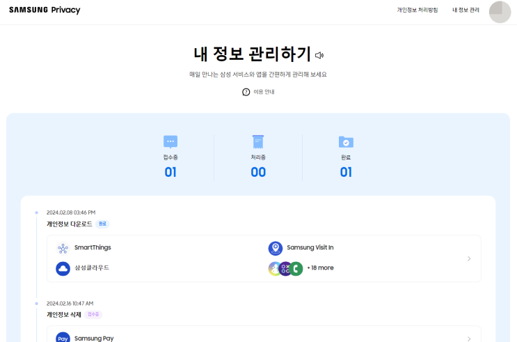 삼성페이 인증정보 일치하지 않음 해결방법 삼성페이 인증정보 일치하지 않음 해결방법