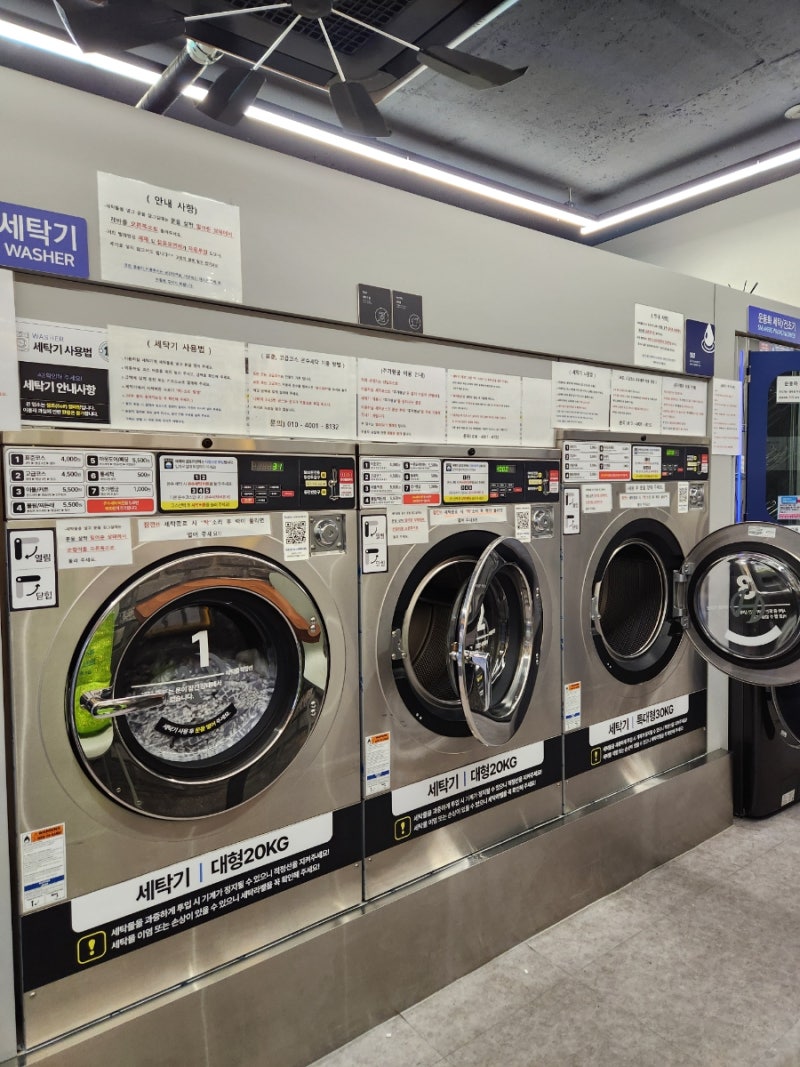 부산 사상역 빨래방 워시프렌즈 24시 셀프빨래방 이불세탁 찐후기 : 네이버 블로그