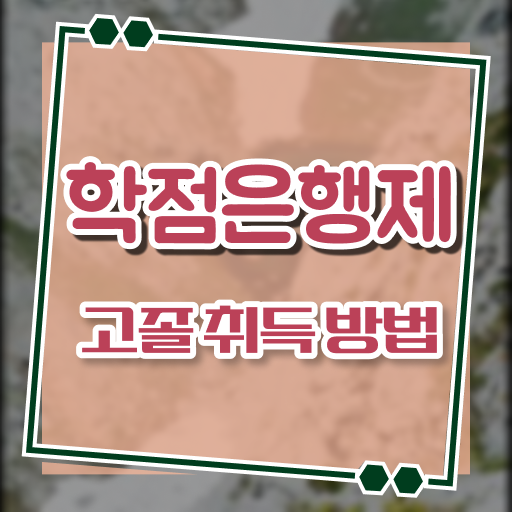 고졸 사회 복지사 초봉 업무 이건 꼭 봐야해요 ?!