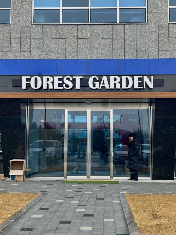  [춘천] 카페 포레스트