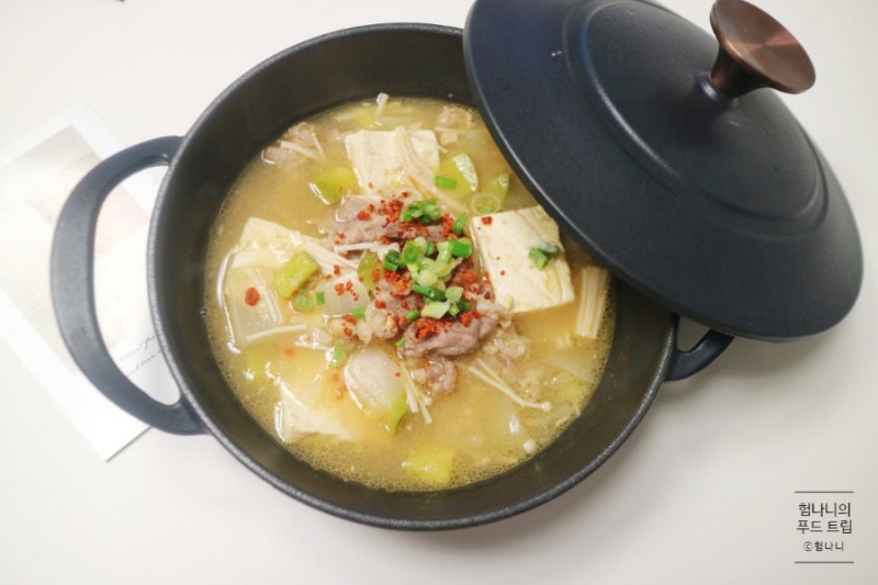 류수영 차돌된장찌개 레시피 된장찌개 맛있게 끓이는법