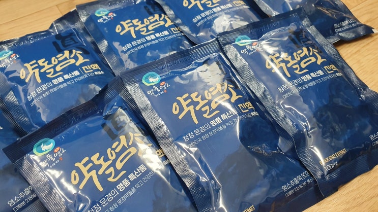  흑염소엑기스 엠지팜 약돌염소진액 유명한 이유가 있는 이유~!