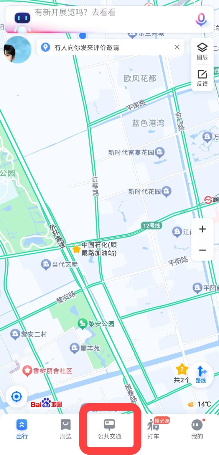  상하이 대중교통_(3)버스 이용하기