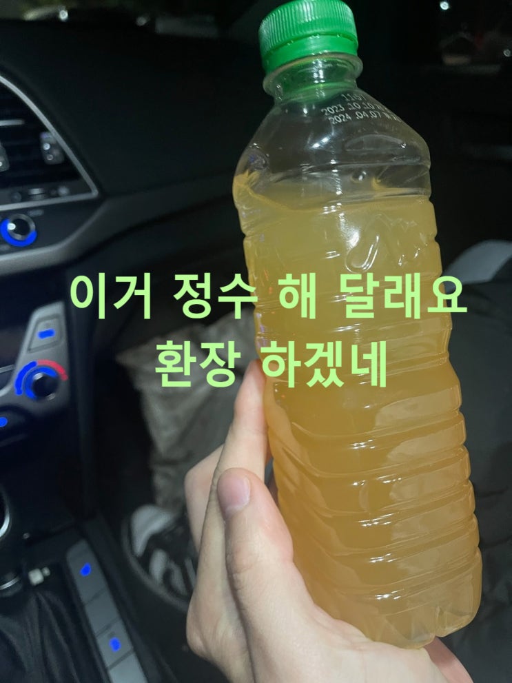  지하수 녹물필터 정수 (완전똥물), 경북 포항 농가 고농도 지하수 철분제거