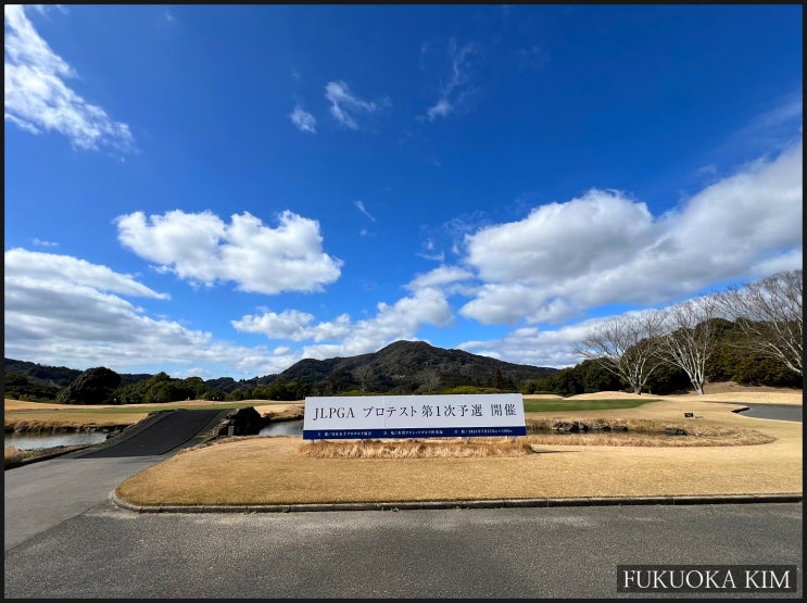  JLPGA 인증 코스 사가 클래식 CC 골프