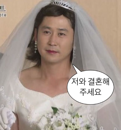  [W0] 소개글 || 만사 귀찮은 J의 결혼준비 대장정의 서막