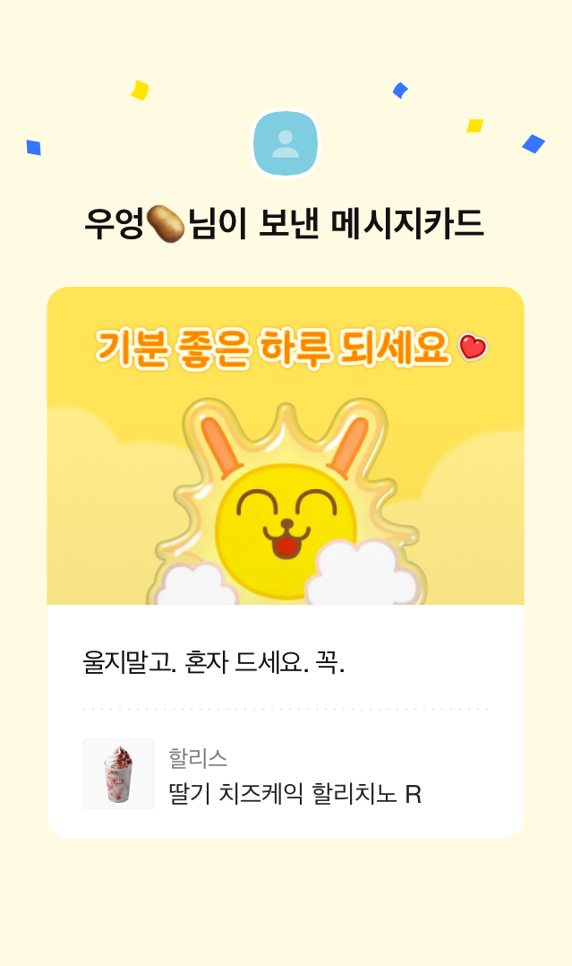  230731~0806 먹고 살기