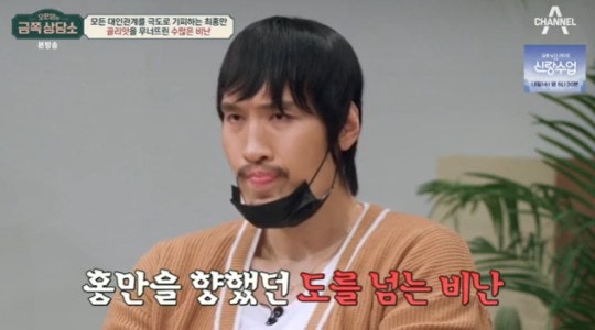 은둔생활 5년째 최홍만 여성폭행 사건 입 열었다 최홍만 프로필 나이 키 논란 근황 인스타그....
