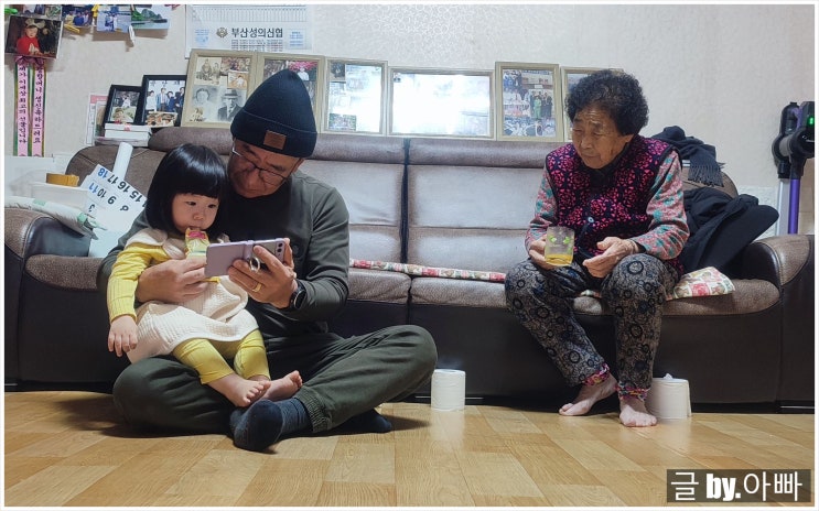  자녀에게 편부가정 알려주기
