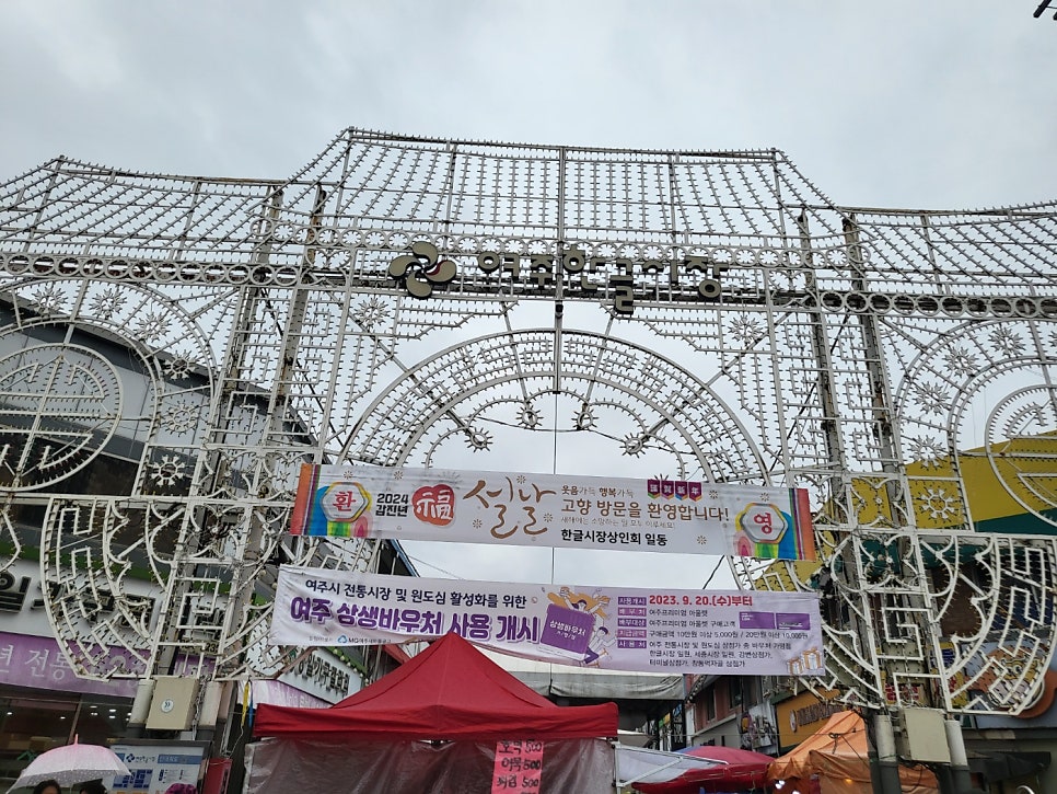 크붕이 사진 1