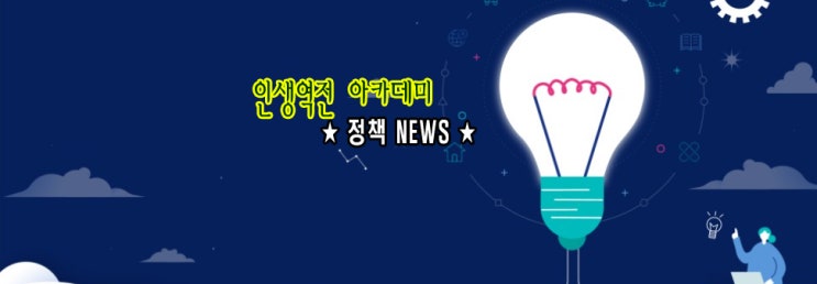 <b>그린벨트</b> 획일적 해제 기준 <b>전면 개편</b> 예정