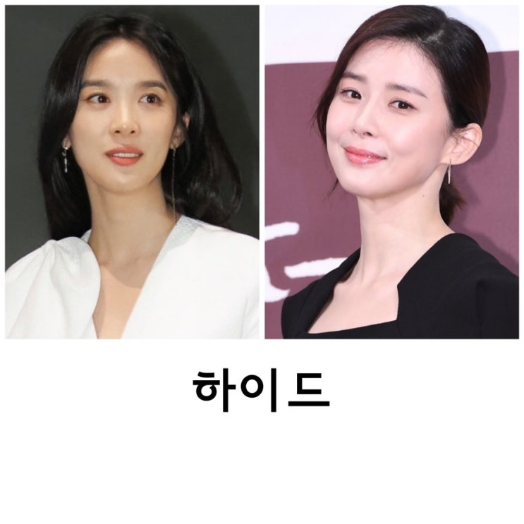 드라마 <b>하이드</b>, <b>이보영</b>, 이청아,이무생